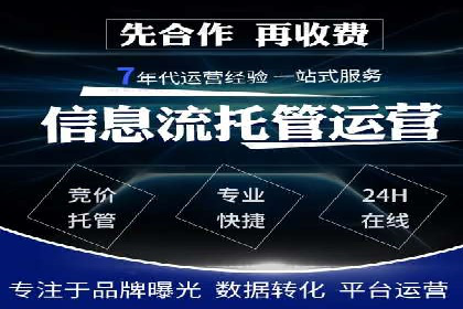 SEM案例：如何提高转化率