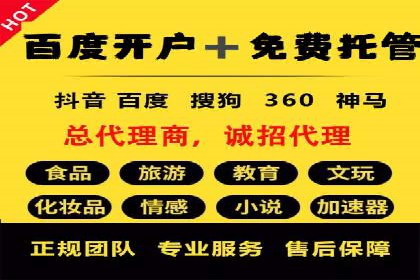 360信息流广告在教育培训行业的表现
