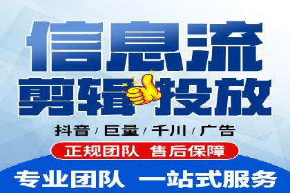 信息流运营模式创新案例解析