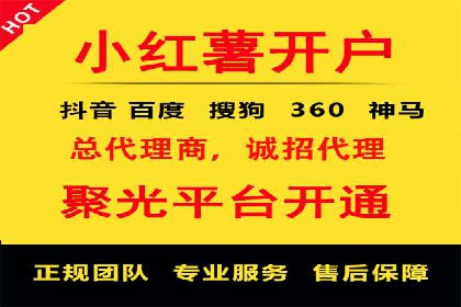 社交媒体平台的信息流广告运营实践